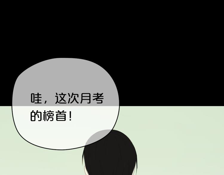 第23话 心里的伤70