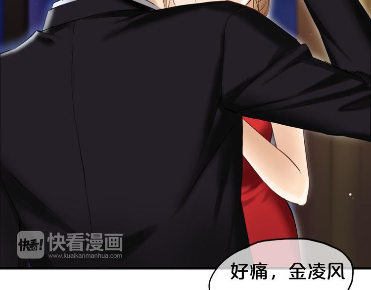 第47话 无法离开他22