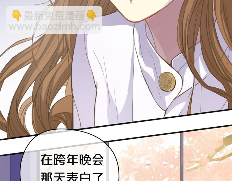 第32话（上） 学长的愿望13