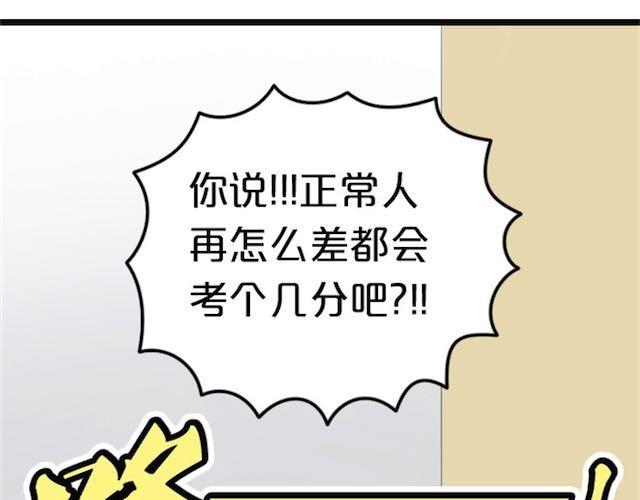 第1话 初遇37