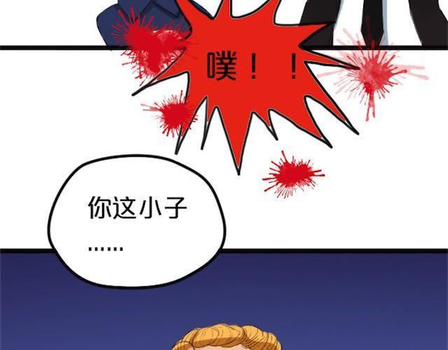 第1话 初遇41