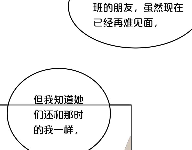 第104话 危险沙漠38