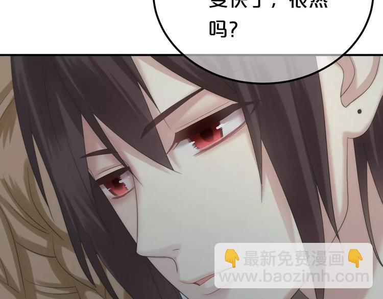 第99话 你和他有99%相似度51