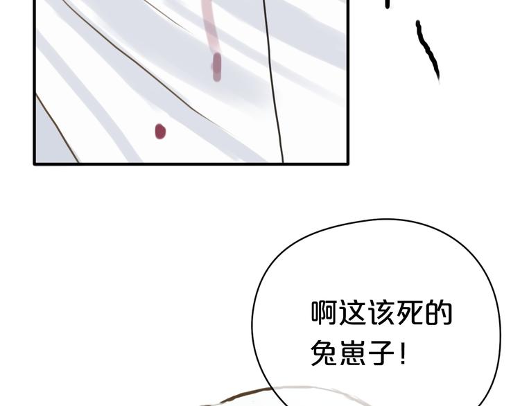 第38话 明天来上班16