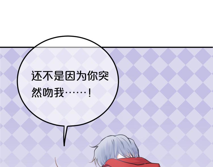 第129话 淘气鬼40