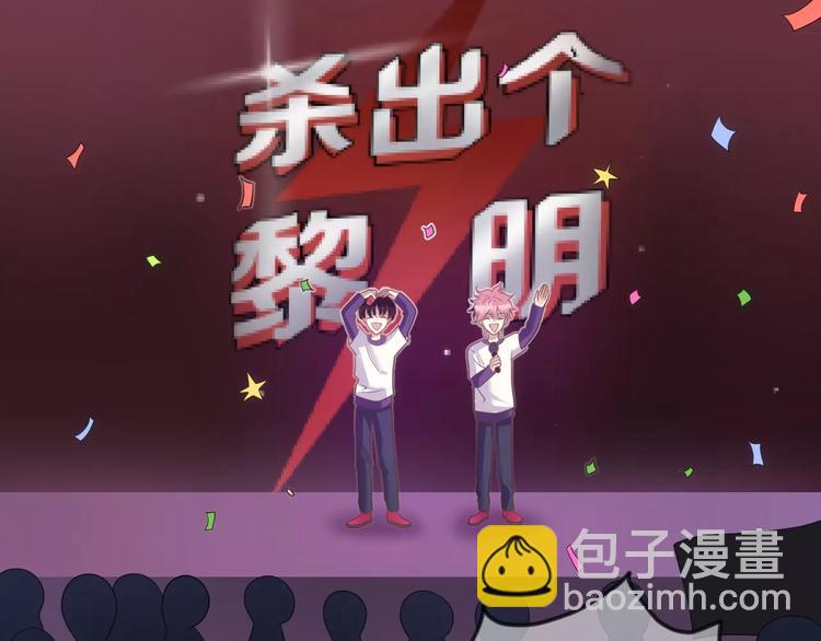 第109话 最后的选择20