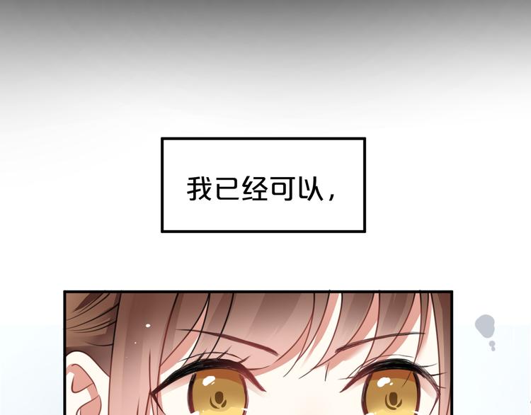 第134话 你是我的女友40