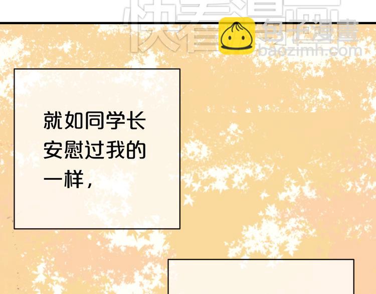 第38话 明天来上班69