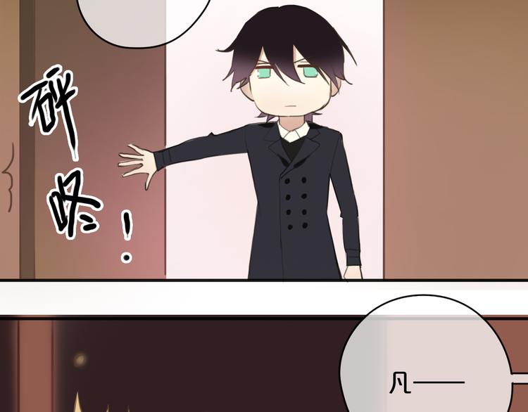 第43话 成为狮子舞伴？71