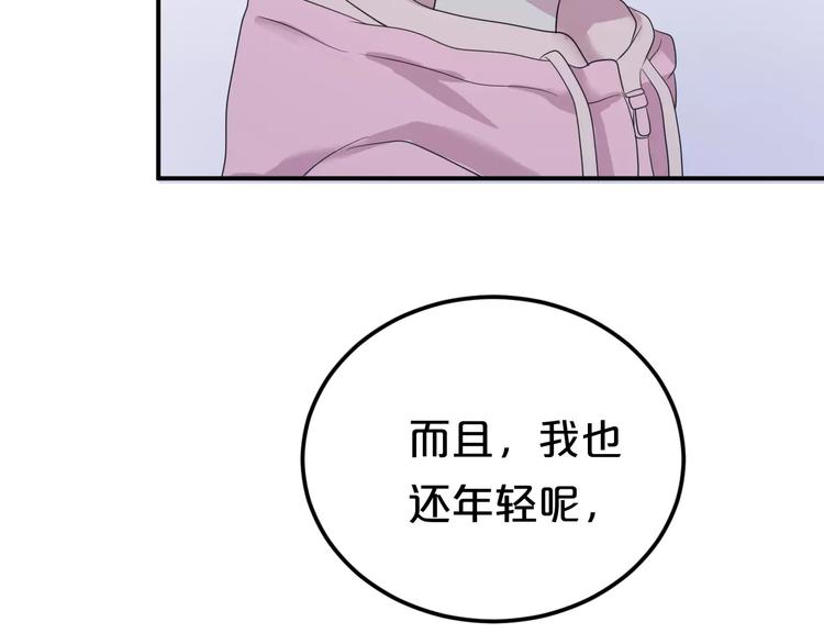 第89话（上） 成熟的他6