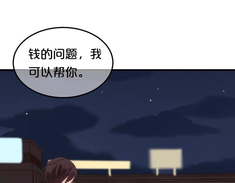 第93话 狮子的要求76