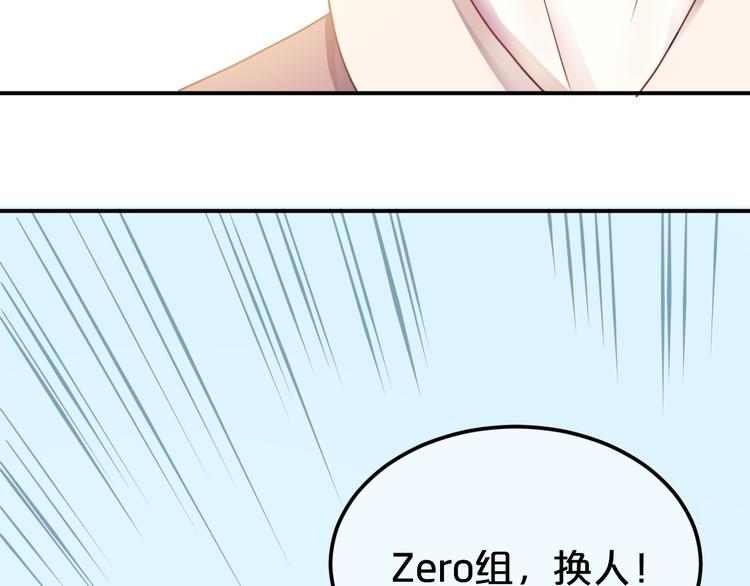 第124话 决战97