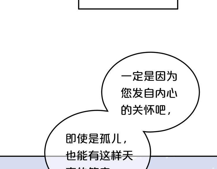 第141话 希望33