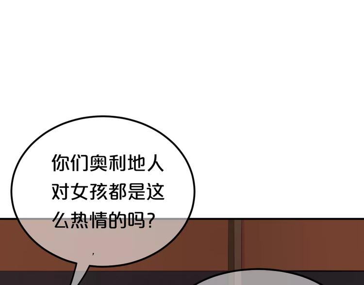 第93话 狮子的要求10