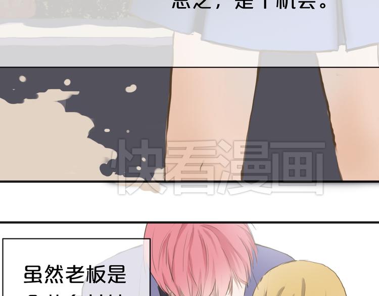 第39话 金零分快来救媳妇儿！13