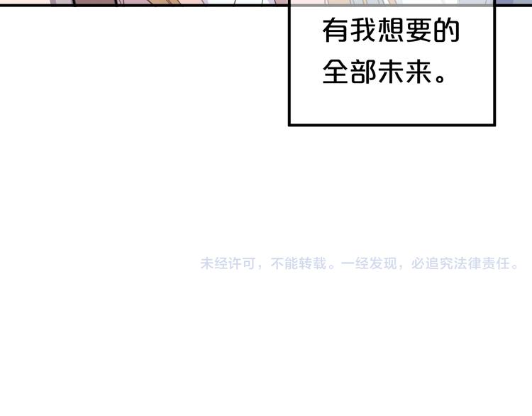 第142话 离别是为了再次相会100