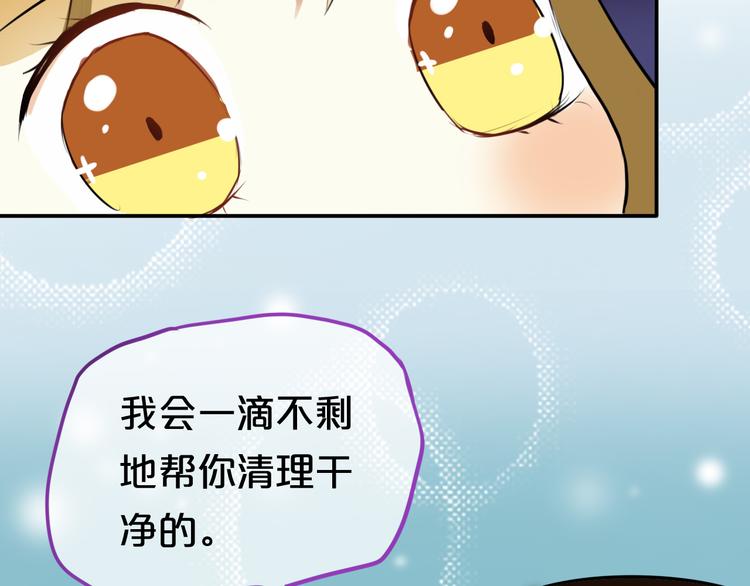 特别番外篇34