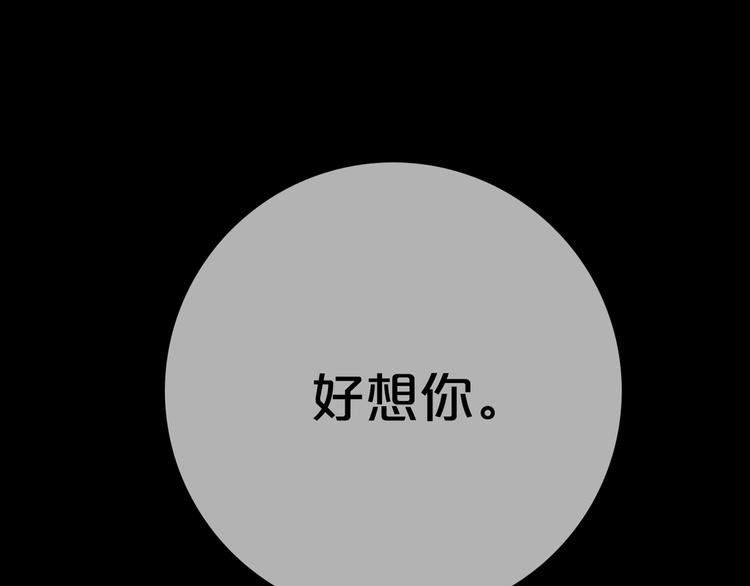 第27话 请和我交往！45