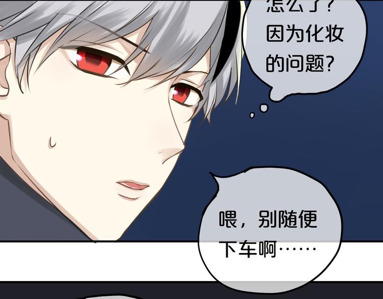 第65话 我怎么会丢下你54