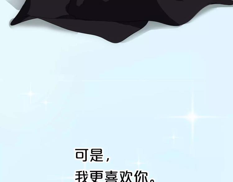 零分偶像X荣耀71
