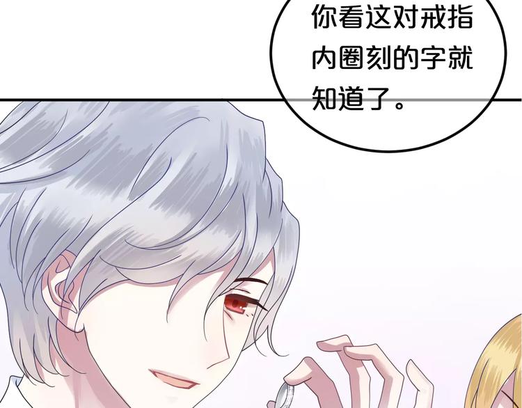 第117话 终结这一切94