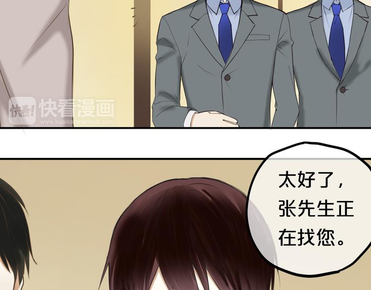 第50话 抄袭事件7