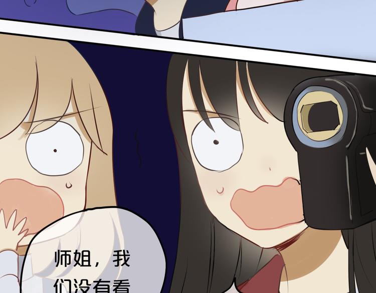 第61话 金凌风还是个……！2