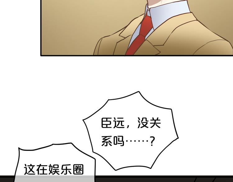 第45话 金凌风强势宣告主权30