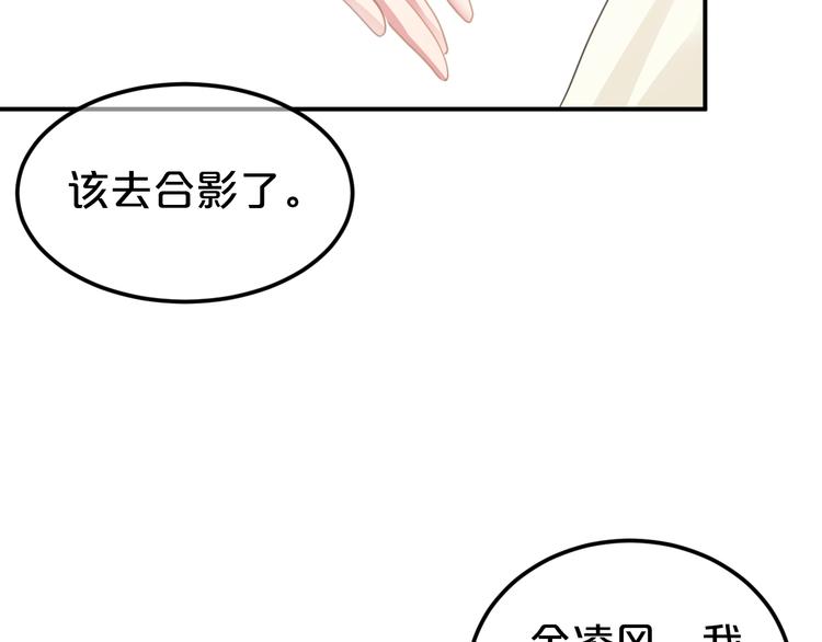 完结篇 命运的那个人164