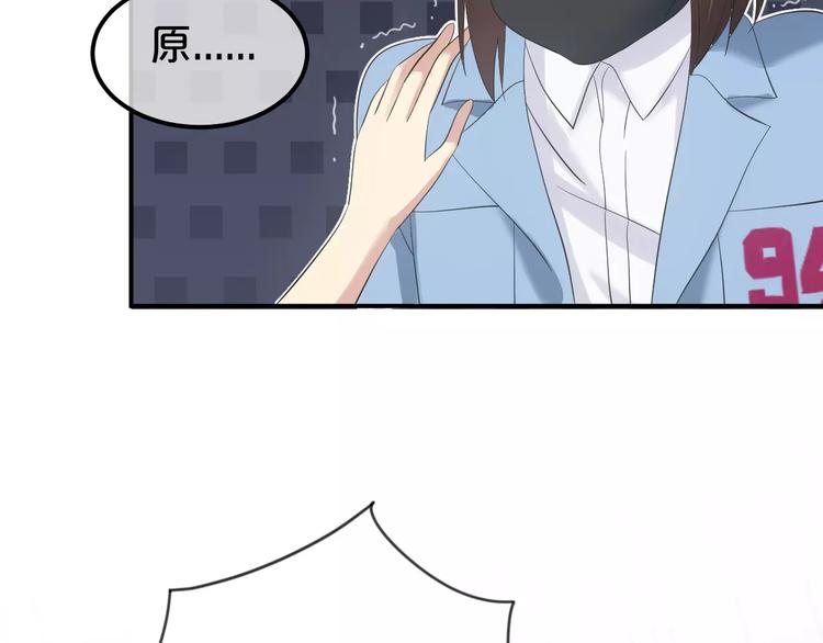 第101话 你的真实身份？87