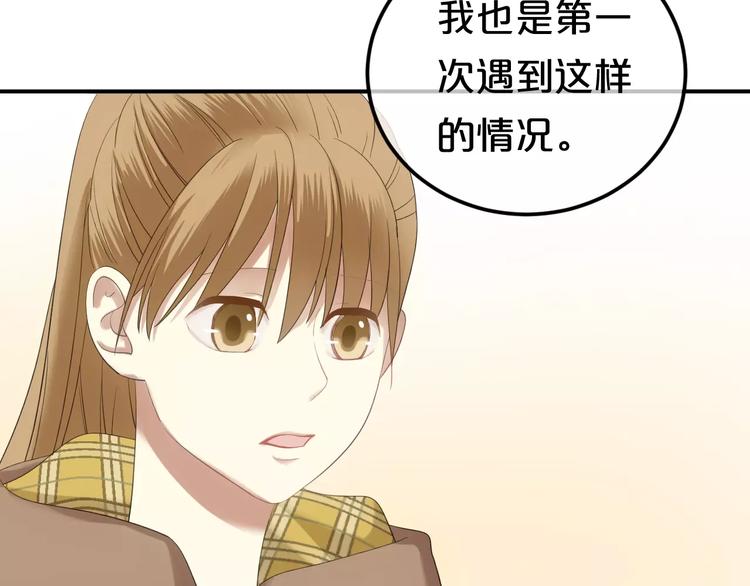第90话 你的目光60