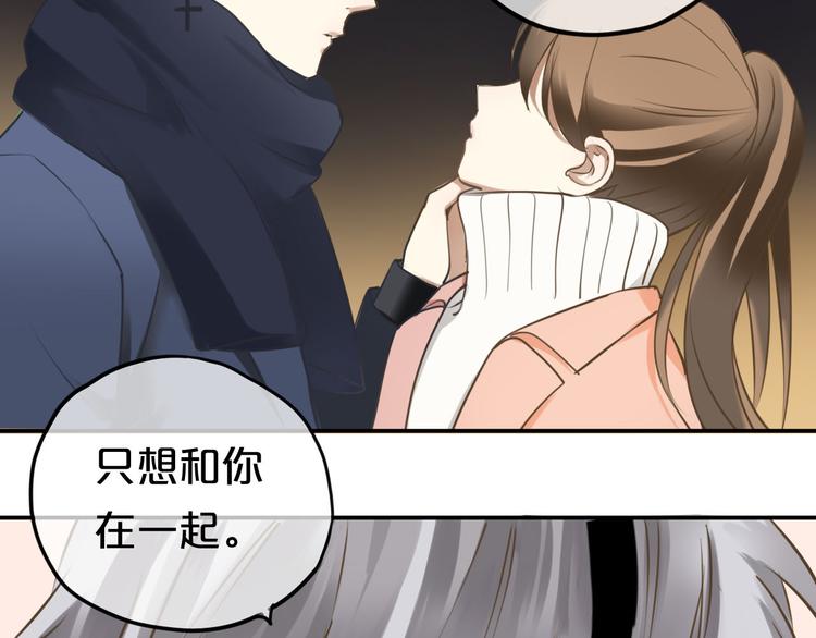 第66话  为你退圈40