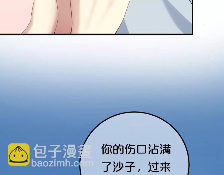 第103话 沙漠之旅61