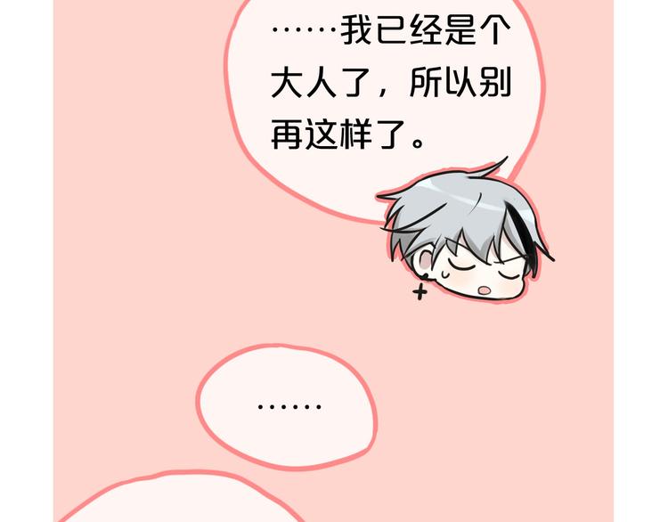 第64话 就在今晚93