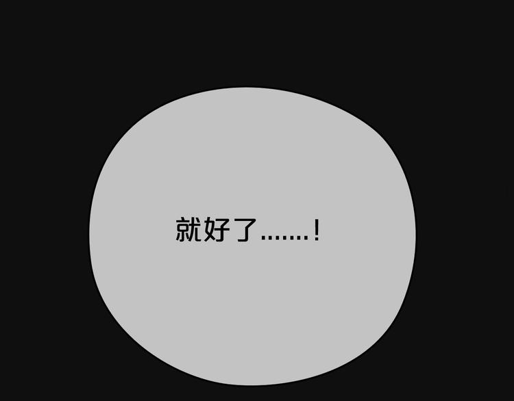 第33话 我妈妈是怎么疯的87