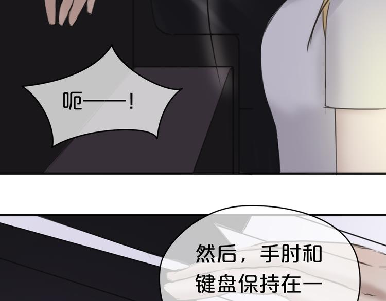 第41话 与狮子独处遭调戏！？118