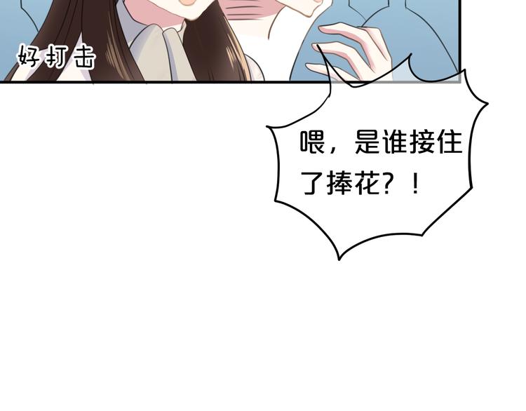 完结篇 命运的那个人143