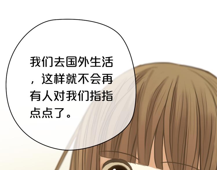 第29话 金凌风永久退圈！？120