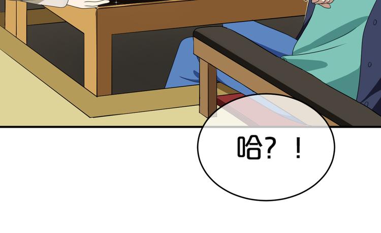 第78话 最幸福的时刻70