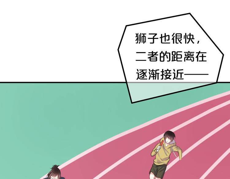 第132话 林凡加油！！！10