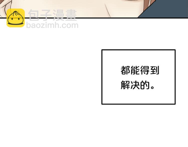 第53话 谈判33