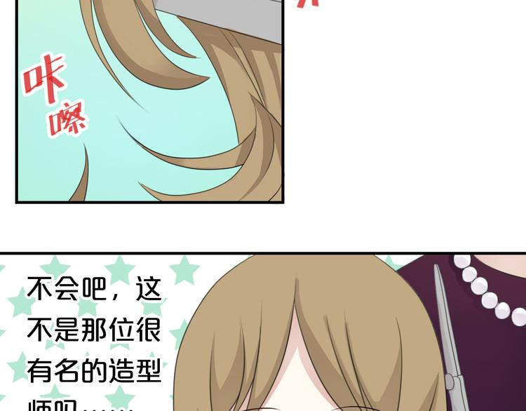 第74话 你很可爱27