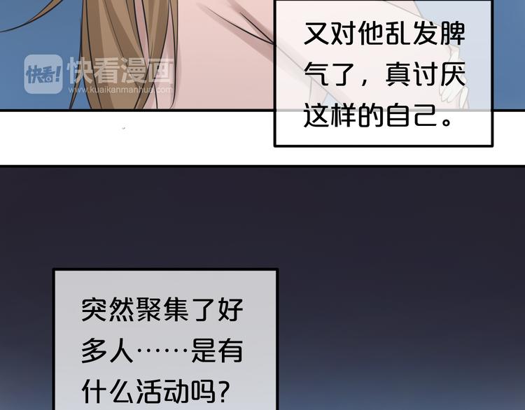 第65话 我怎么会丢下你65