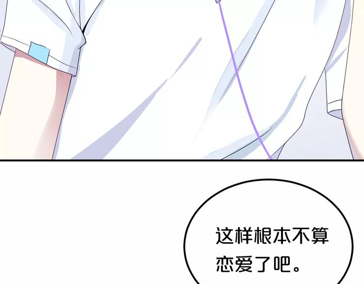 第117话 终结这一切126