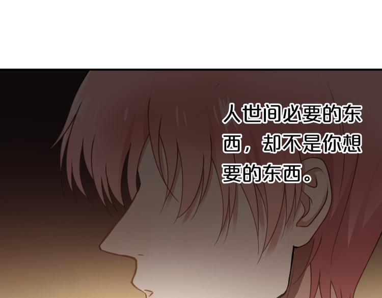 第138话 结束与开始4