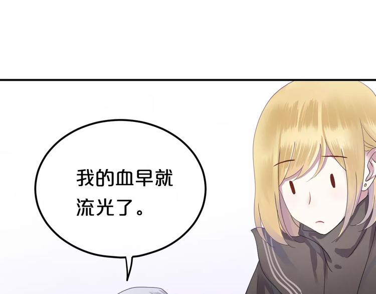 第117话 终结这一切65
