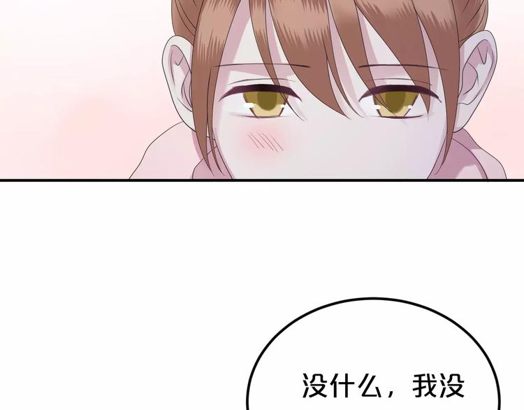 第88话 我要靠自己85
