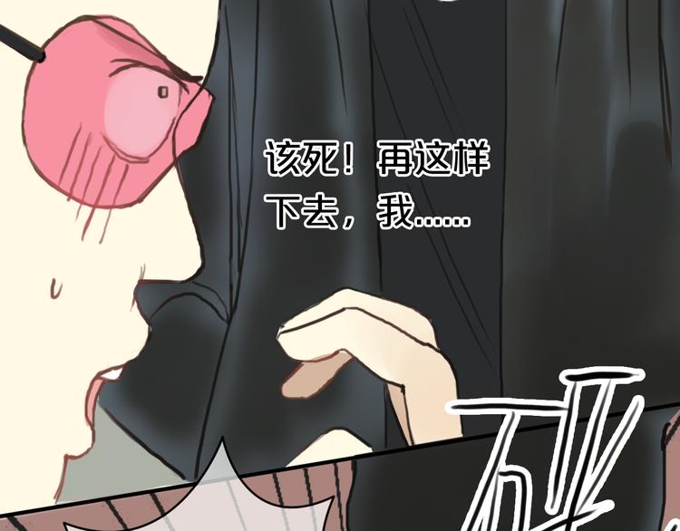 第28话 谁要你买的内衣啊！6