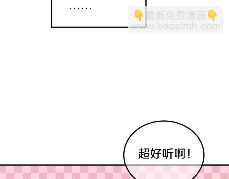 第95话 Zero出现45