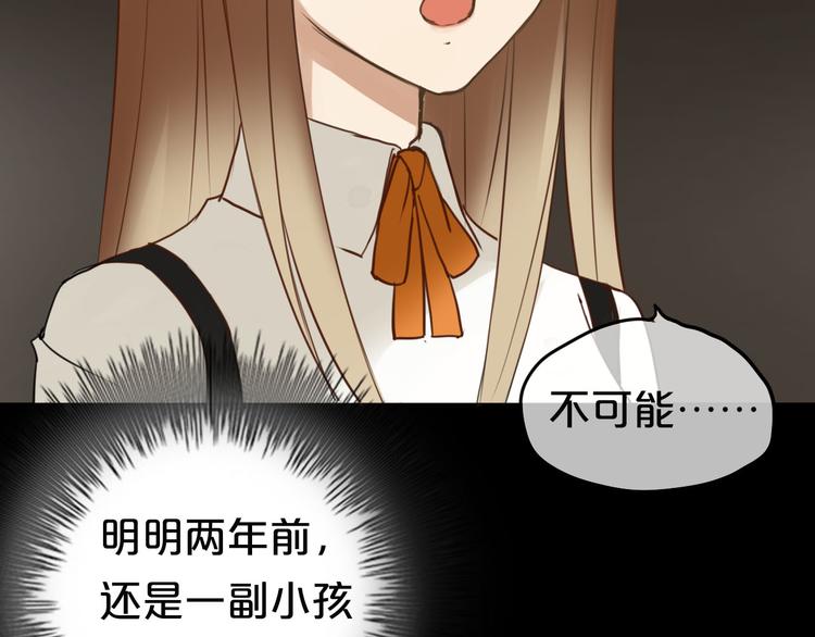 第47话 无法离开他67
